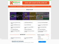 screenshot of webpuran