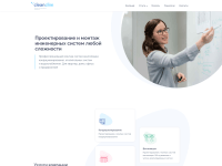 Screenshot of cleanclim.ru