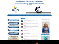 Screenshot of unost-tula.ru