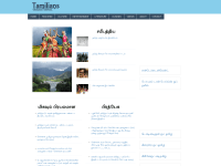 Screenshot of tamilians.in