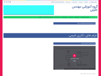 Screenshot of endbook.net