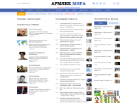 Screenshot of arm-world.ru