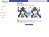 Screenshot of azure-gallery.net