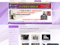 Screenshot of 1971vinik.ru