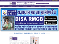 Screenshot of rmgb.in