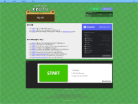 Screenshot of kkutu.org