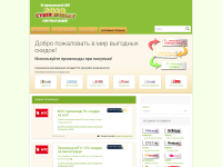 Screenshot of promokodz.net
