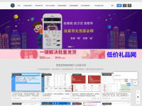 Screenshot of 51qpm.cn