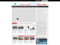 Screenshot of jamaateislamihind.org