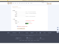 Screenshot of jyhn.net