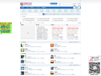 Screenshot of tdnd.cn