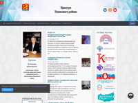 Screenshot of kanevkult.ru