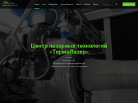 screenshot of termolazer