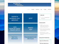 Screenshot of rudakov.org