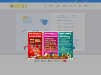 screenshot of gdshaoyang