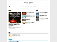 screenshot of hindineeti