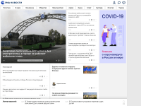 Screenshot of ria.ru