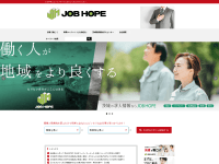 screenshot of jobhope-tensyoku