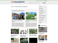 Screenshot of housepic.ru