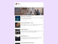 Screenshot of boyhu.cn