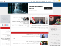 Screenshot of pressbee.net