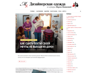Screenshot of marianovikova.ru