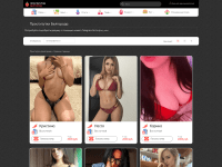 Screenshot of prostitutkibelgorodagid.net