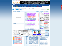 screenshot of shenqi73
