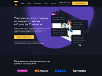 Screenshot of topmarketplace.ru