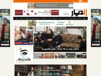 Screenshot of eldyar.net