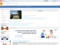 Screenshot of dsad29.ru