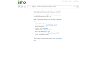 Screenshot of jisho.org