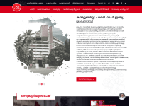 Screenshot of cpimkerala.org