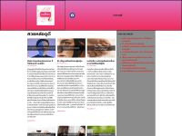 Screenshot of onlineparaphrase.net