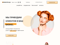 Screenshot of clementin.ru