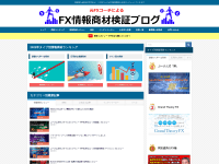screenshot of fx-winwin