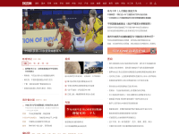 screenshot of huanqiu