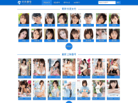 Screenshot of ttfanhao.net