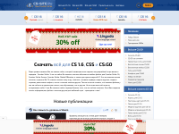 Screenshot of cs-site.ru