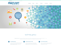 screenshot of multisoft-sa