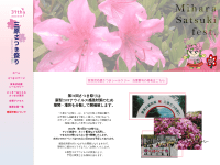 screenshot of mihara-satuki