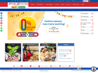 Screenshot of unionbankofindia.co.in