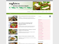 Screenshot of moybuter.ru