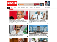 Screenshot of newsgil.in