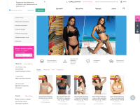Screenshot of bikinime.ru