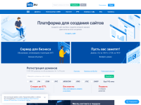 Screenshot of reg.ru