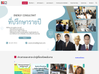 screenshot of energy-conservationtech