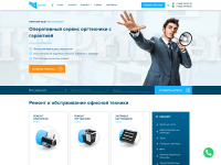Screenshot of itprinter.ru