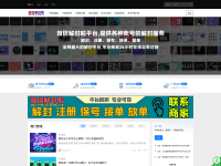 screenshot of weixinjiefengla