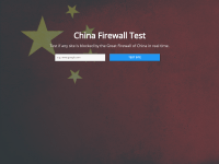 screenshot of chinafirewalltest